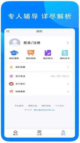 易学在线教育下载_学习办公_第1张_吐司下载站 易学在线教育下载_https://www.toolscha.com_学习办公_第1张