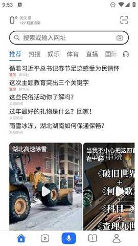 荣耀浏览器下载_学习办公_第2张_吐司下载站 荣耀浏览器下载_https://www.toolscha.com_学习办公_第2张