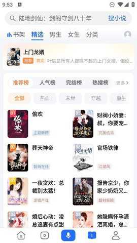 荣耀浏览器下载_学习办公_第3张_吐司下载站 荣耀浏览器下载_https://www.toolscha.com_学习办公_第3张
