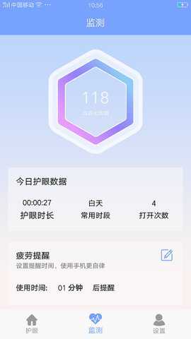 手机护眼画质大师下载_便捷生活_第1张_吐司下载站 手机护眼画质大师下载_https://www.toolscha.com_便捷生活_第1张