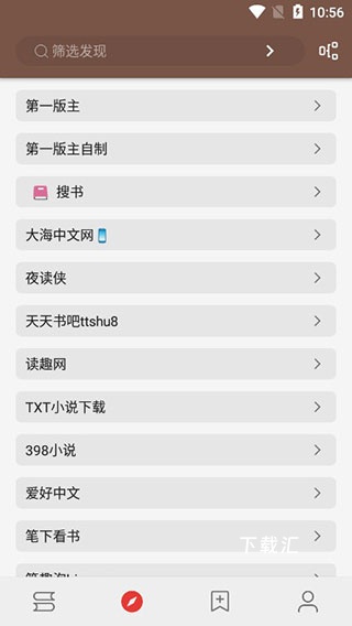 开源小说下载_学习办公_第5张_吐司下载站 开源小说下载_https://www.toolscha.com_学习办公_第5张