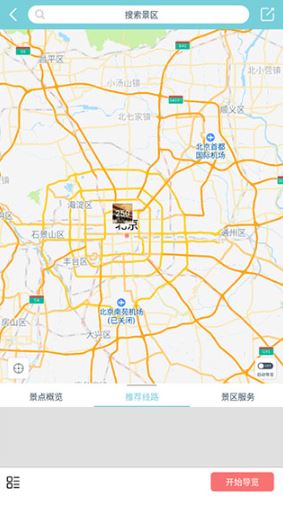 小鹿导游下载_便捷生活_第4张_吐司下载站 小鹿导游下载_https://www.toolscha.com_便捷生活_第4张