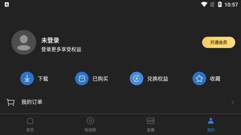 大剧院古典下载_影音播放_第1张_吐司下载站 大剧院古典下载_https://www.toolscha.com_影音播放_第1张