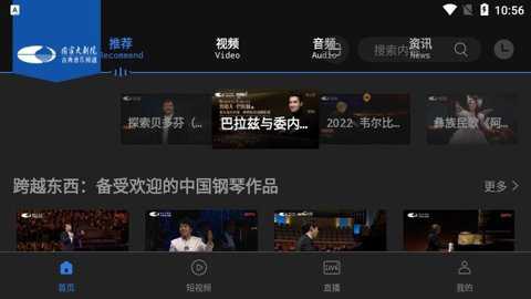 大剧院古典下载_影音播放_第2张_吐司下载站 大剧院古典下载_https://www.toolscha.com_影音播放_第2张