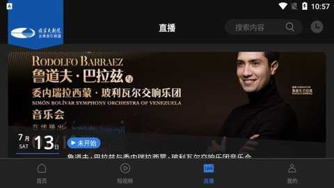 大剧院古典下载_影音播放_第3张_吐司下载站 大剧院古典下载_https://www.toolscha.com_影音播放_第3张