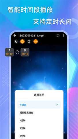 极速播放器下载_影音播放_第1张_吐司下载站 极速播放器下载_https://www.toolscha.com_影音播放_第1张