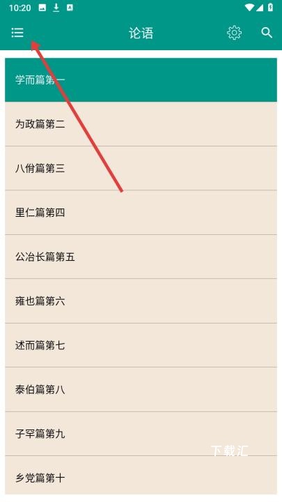 中国智谋下载_学习办公_第1张_吐司下载站 中国智谋下载_https://www.toolscha.com_学习办公_第1张