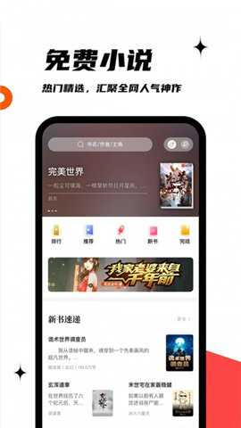 微光阅读下载_学习办公_第1张_吐司下载站 微光阅读下载_https://www.toolscha.com_学习办公_第1张