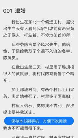 微光阅读下载_学习办公_第2张_吐司下载站 微光阅读下载_https://www.toolscha.com_学习办公_第2张