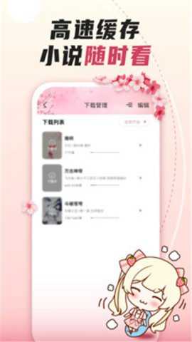 微光阅读下载_学习办公_第3张_吐司下载站 微光阅读下载_https://www.toolscha.com_学习办公_第3张