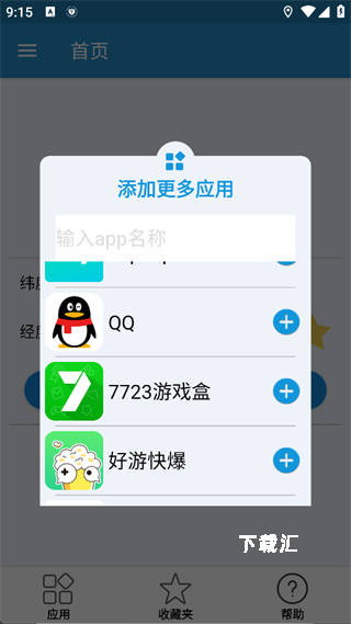 位置修改器下载_系统工具_第3张_吐司下载站 位置修改器下载_https://www.toolscha.com_系统工具_第3张