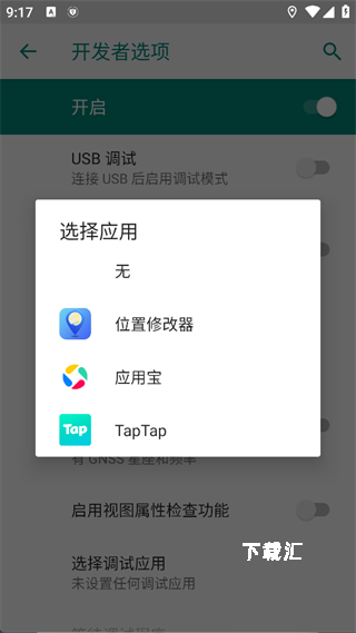 位置修改器下载_系统工具_第6张_吐司下载站 位置修改器下载_https://www.toolscha.com_系统工具_第6张