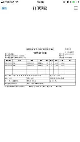 易管e8下载_学习办公_第1张_吐司下载站 易管e8下载_https://www.toolscha.com_学习办公_第1张