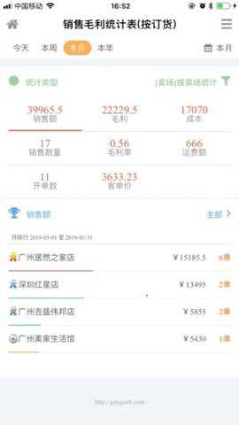 易管e8下载_学习办公_第2张_吐司下载站 易管e8下载_https://www.toolscha.com_学习办公_第2张
