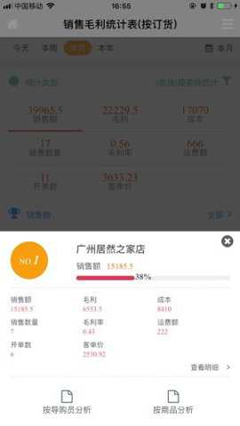 易管e8下载_学习办公_第3张_吐司下载站 易管e8下载_https://www.toolscha.com_学习办公_第3张