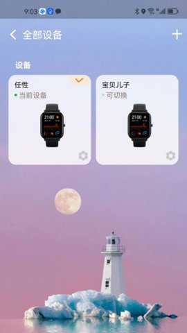 小才星下载_https://www.toolscha.com_学习办公_第3张