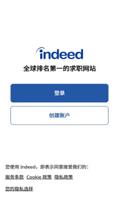 找工作下载_https://www.toolscha.com_便捷生活_第2张