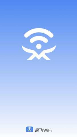 起飞WiFi下载_https://www.toolscha.com_便捷生活_第1张