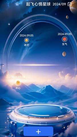 起飞WiFi下载_https://www.toolscha.com_便捷生活_第4张