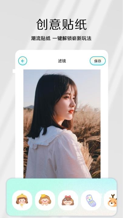 原相机下载_https://www.toolscha.com_摄影图像_第2张