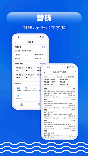 众流生意下载_https://www.toolscha.com_学习办公_第2张