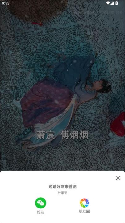 心动短剧下载_https://www.toolscha.com_影音播放_第4张