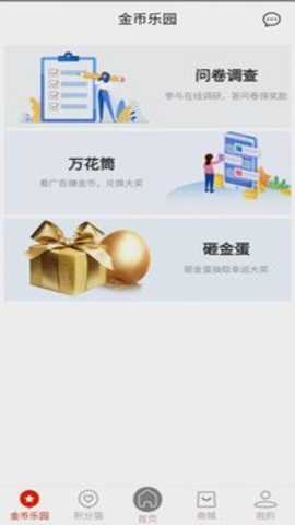 惠积分下载_https://www.toolscha.com_便捷生活_第2张