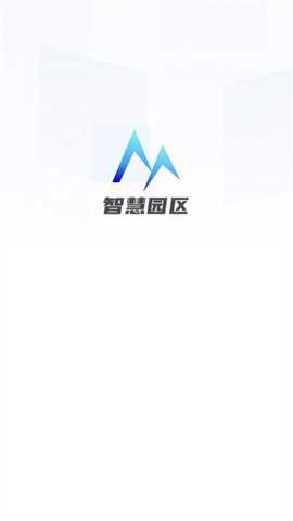 智云园区下载_便捷生活_第1张_吐司下载站 智云园区下载_https://www.toolscha.com_便捷生活_第1张
