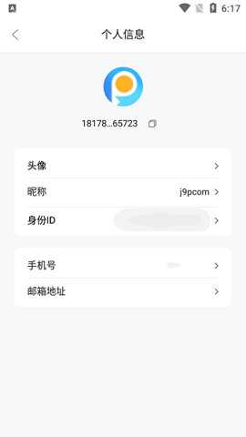 墨山域下载_学习办公_第1张_吐司下载站 墨山域下载_https://www.toolscha.com_学习办公_第1张