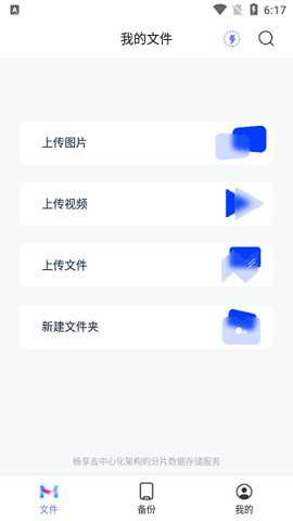 墨山域下载_学习办公_第3张_吐司下载站 墨山域下载_https://www.toolscha.com_学习办公_第3张