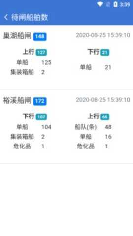 皖航通下载_便捷生活_第1张_吐司下载站 皖航通下载_https://www.toolscha.com_便捷生活_第1张