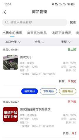 织云易商多商户下载_学习办公_第1张_吐司下载站 织云易商多商户下载_https://www.toolscha.com_学习办公_第1张