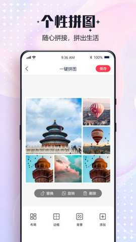 一键改图下载_学习办公_第1张_吐司下载站 一键改图下载_https://www.toolscha.com_学习办公_第1张