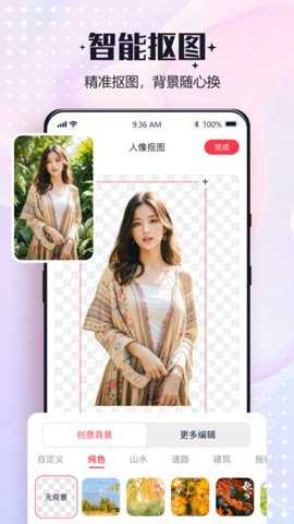 一键改图下载_学习办公_第3张_吐司下载站 一键改图下载_https://www.toolscha.com_学习办公_第3张