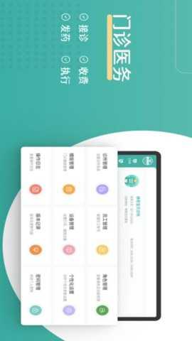春播万象云诊所下载_便捷生活_第3张_吐司下载站 春播万象云诊所下载_https://www.toolscha.com_便捷生活_第3张