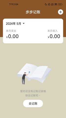 步步康健下载_便捷生活_第2张_吐司下载站 步步康健下载_https://www.toolscha.com_便捷生活_第2张