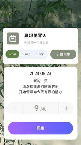 步步康健下载_便捷生活_第3张_吐司下载站 步步康健下载_https://www.toolscha.com_便捷生活_第3张