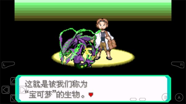 口袋妖怪诸神黄昏作弊版下载_模拟经营_第1张_吐司下载站 口袋妖怪诸神黄昏作弊版下载_https://www.toolscha.com_模拟经营_第1张