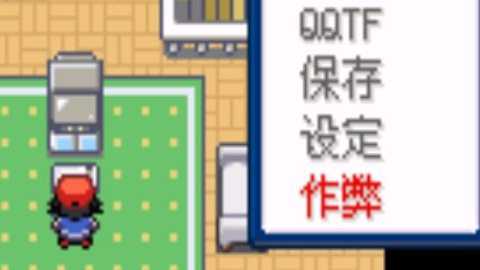 口袋妖怪去吧洛奇亚萌娘版作弊版下载_https://www.toolscha.com_模拟经营_第1张