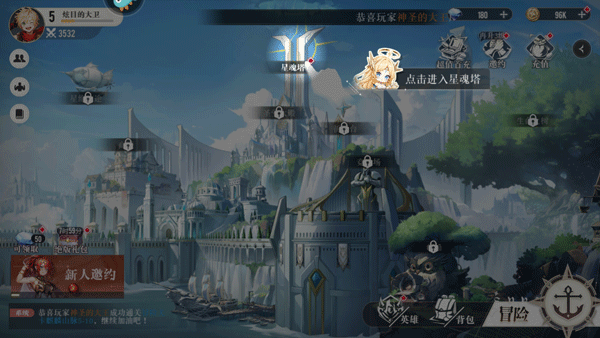 星魂之上测试服下载_角色扮演_第1张_吐司下载站 星魂之上测试服下载_https://www.toolscha.com_角色扮演_第1张