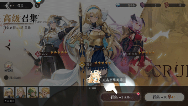 星魂之上测试服下载_角色扮演_第2张_吐司下载站 星魂之上测试服下载_https://www.toolscha.com_角色扮演_第2张