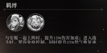 星魂之上测试服下载_角色扮演_第4张_吐司下载站 星魂之上测试服下载_https://www.toolscha.com_角色扮演_第4张