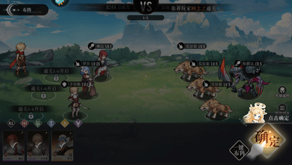 星魂之上测试服下载_角色扮演_第5张_吐司下载站 星魂之上测试服下载_https://www.toolscha.com_角色扮演_第5张
