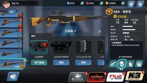 非洲狩猎2018下载_飞行射击_第2张_吐司下载站 非洲狩猎2018下载_https://www.toolscha.com_飞行射击_第2张