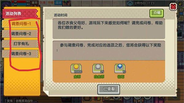 伊洛纳小米服下载_https://www.toolscha.com_角色扮演_第2张