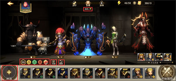 失落魔渊下载_角色扮演_第3张_吐司下载站 失落魔渊下载_https://www.toolscha.com_角色扮演_第3张