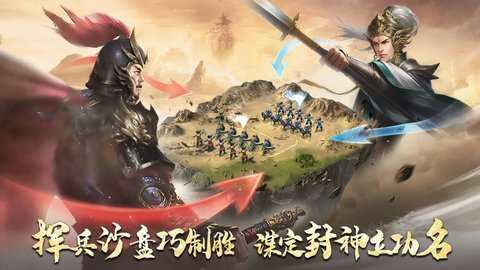 封神幻想全新回合制下载_https://www.toolscha.com_休闲益智_第1张