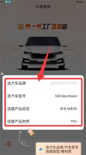 膜一姐app_便捷生活_第2张_吐司下载站 膜一姐app_https://www.toolscha.com_便捷生活_第2张
