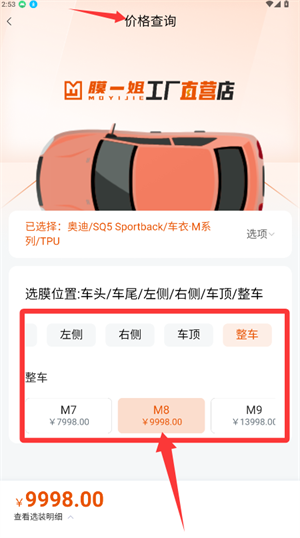 膜一姐app_便捷生活_第3张_吐司下载站 膜一姐app_https://www.toolscha.com_便捷生活_第3张