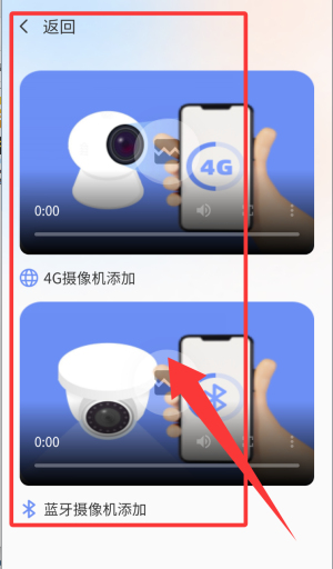 视云app_便捷生活_第2张_吐司下载站 视云app_https://www.toolscha.com_便捷生活_第2张